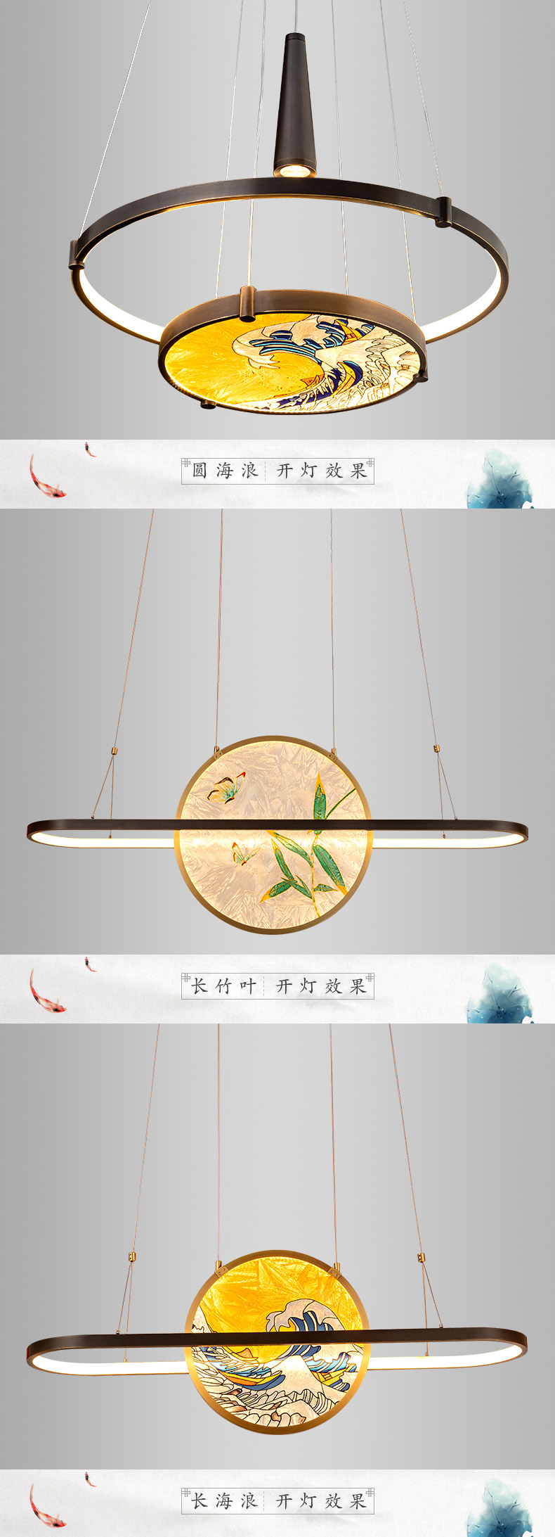 [E淘-灯饰]中式风格—— 铜花顺 新品上架！