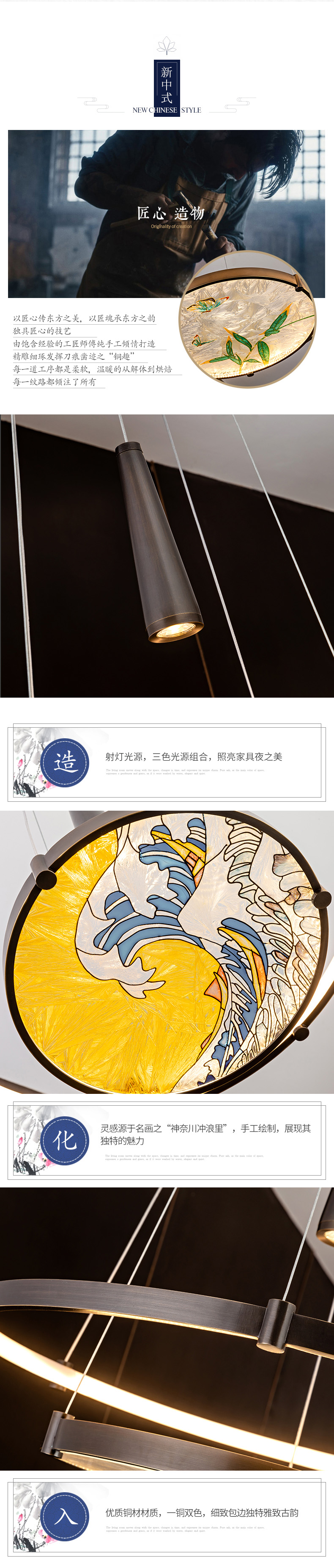 [E淘-灯饰]中式风格—— 铜花顺 新品上架！
