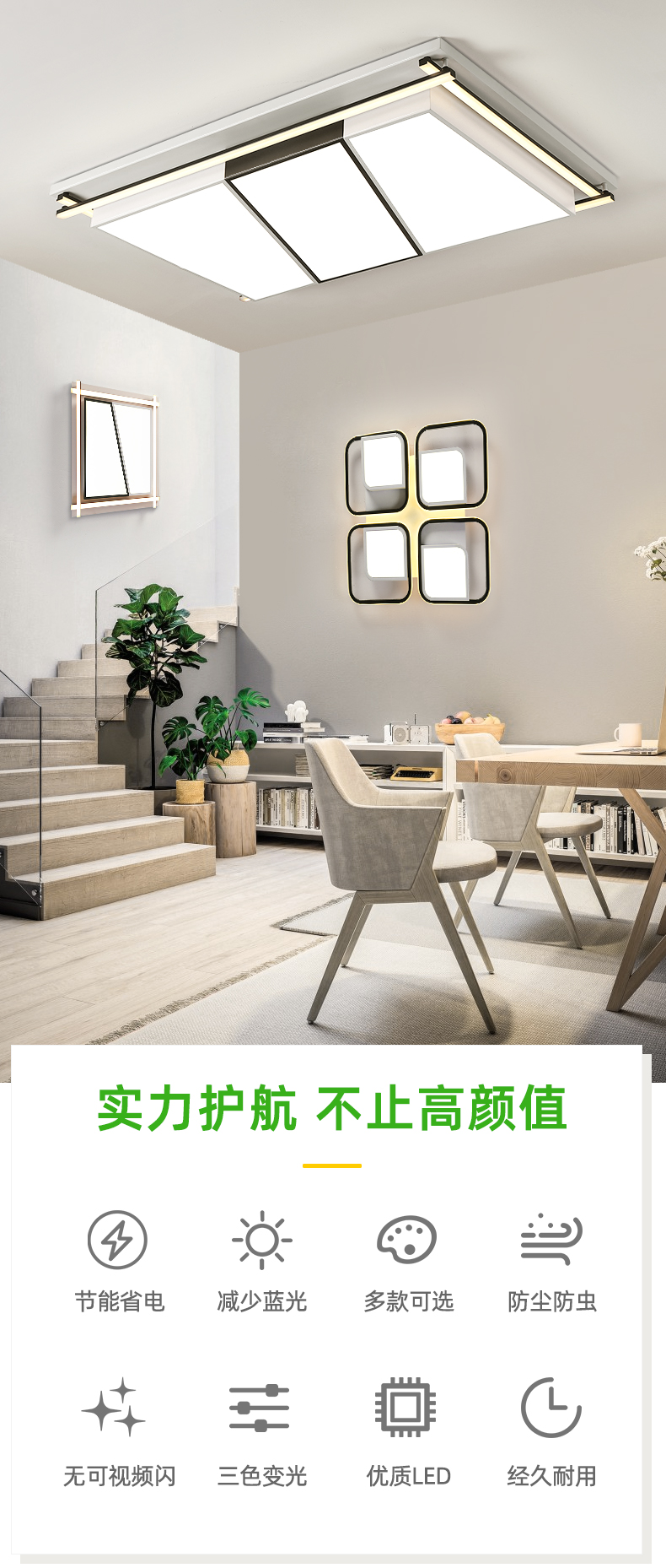 [E淘-灯饰]现代风格 ——Q717灯饰 新品上架！