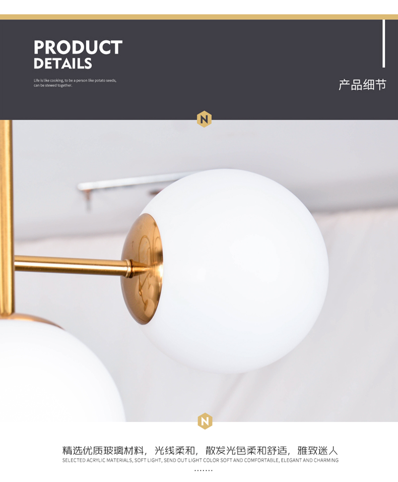 [E淘-灯饰]现代风格 — — 宝尚灯饰 新品上架！