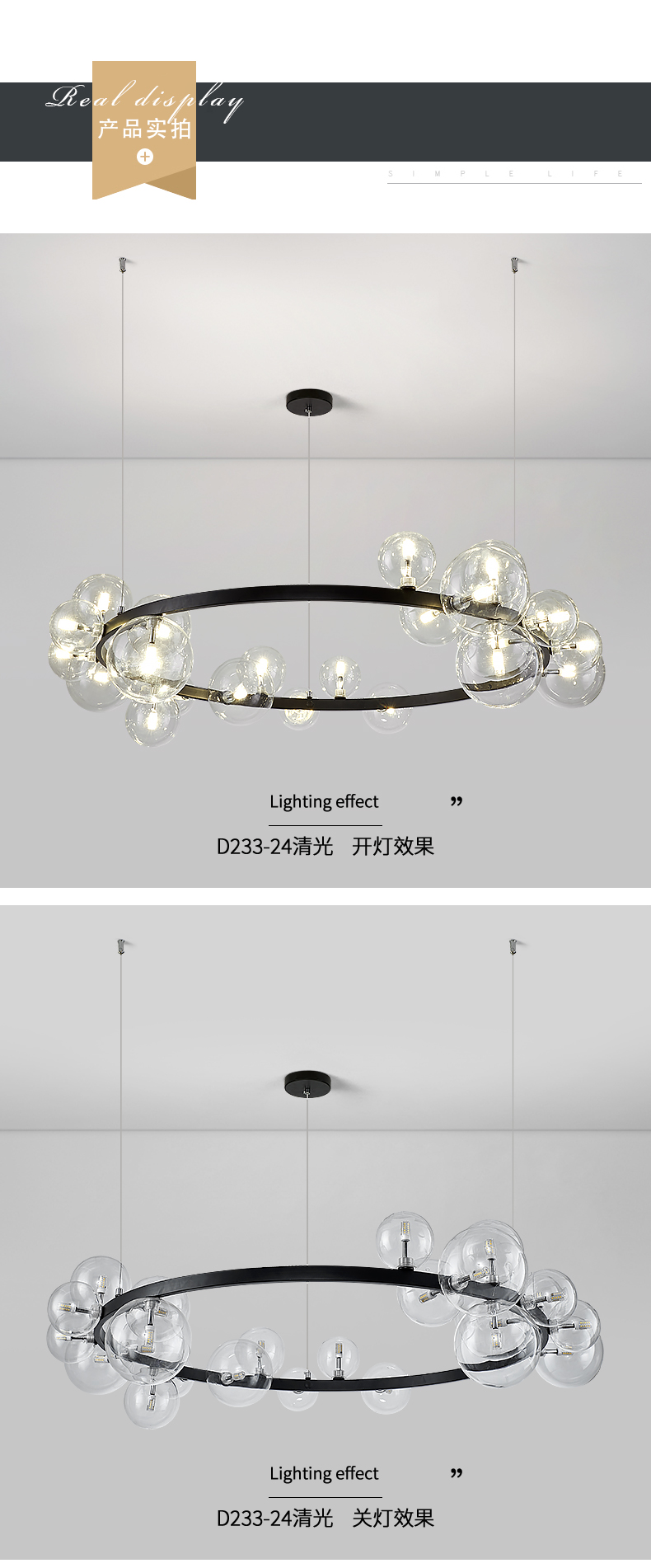 [E淘-灯饰]现代风格 —— 易力禾 新品上架！