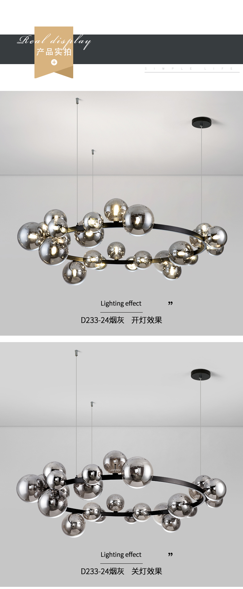 [E淘-灯饰]现代风格 —— 易力禾 新品上架！
