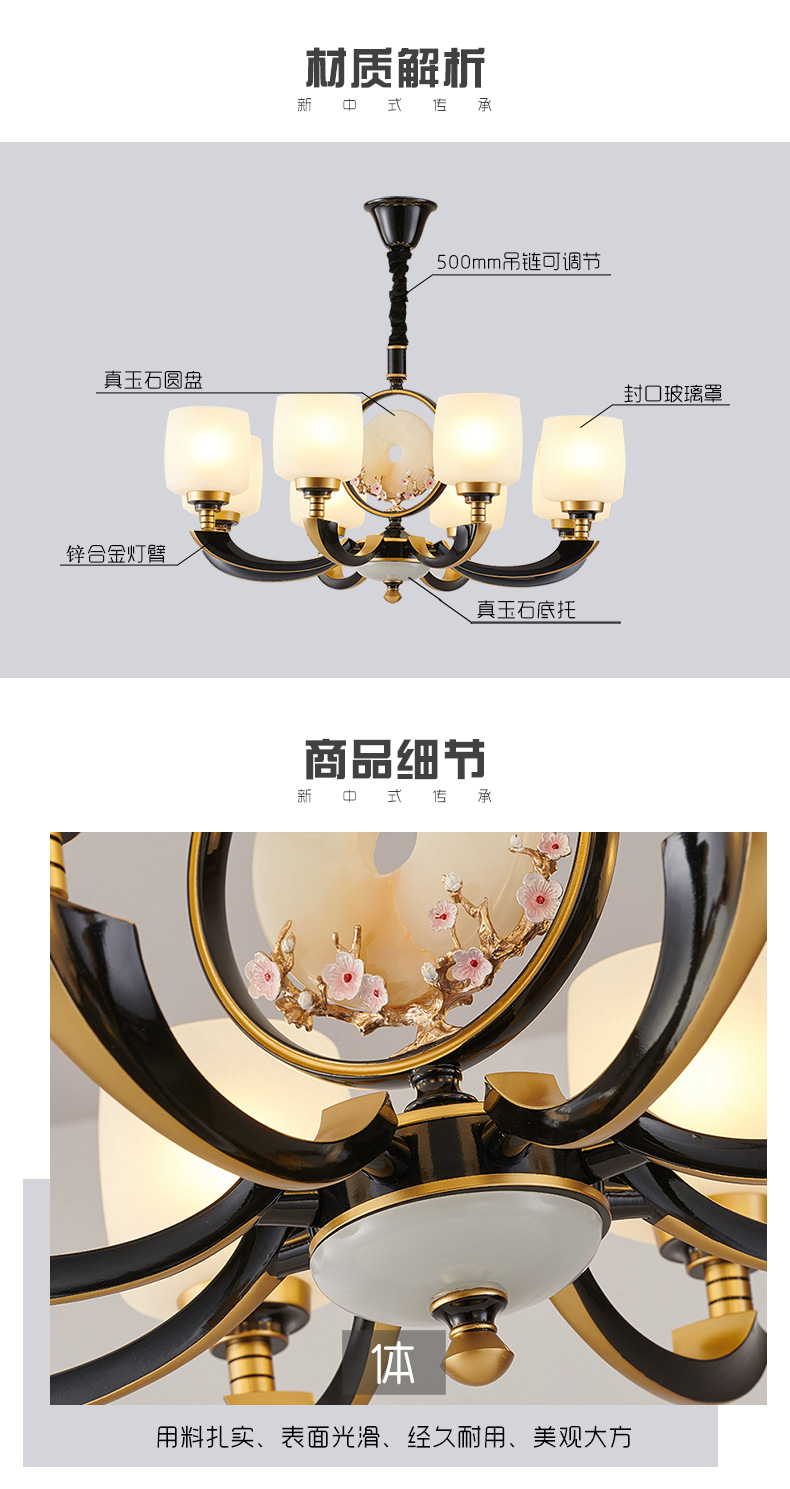 [E淘-灯饰]中式风格 — — 纳米多 新品上架！