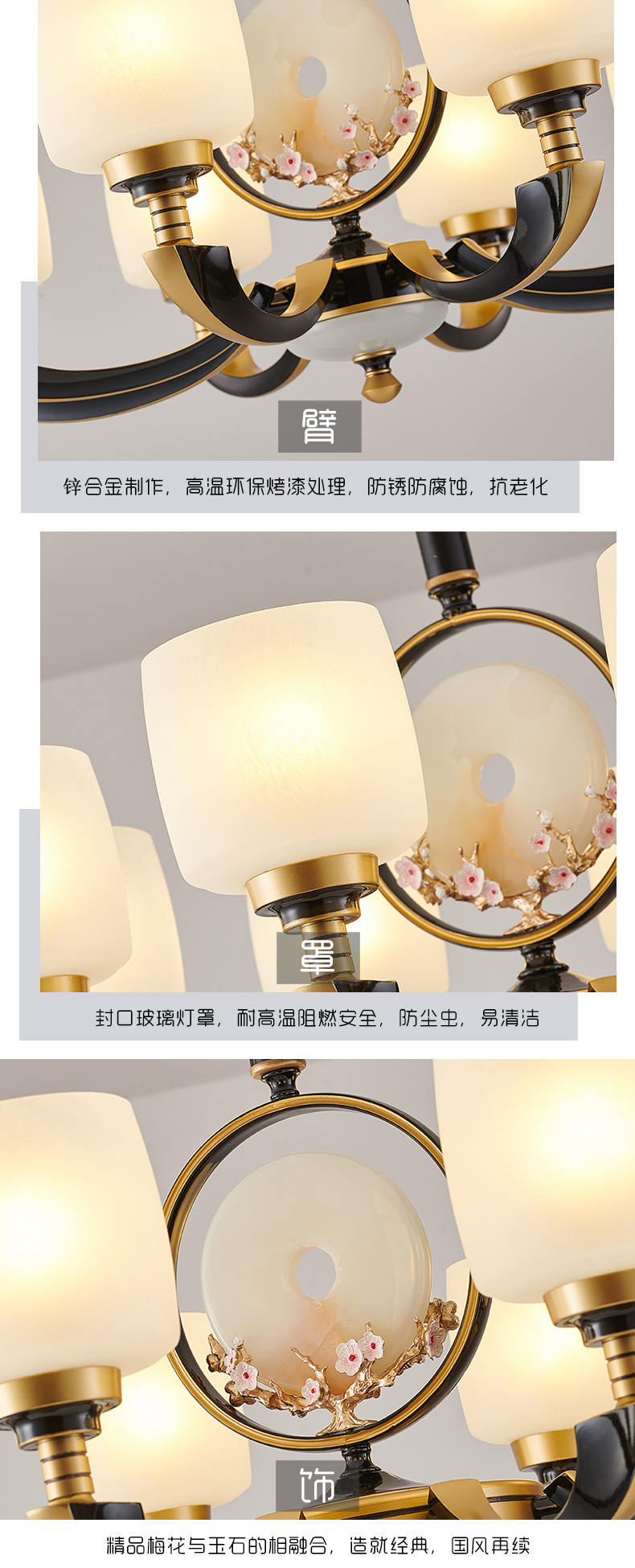 [E淘-灯饰]中式风格 — — 纳米多 新品上架！
