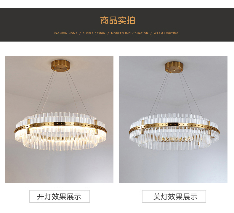 [E淘-灯饰]现代风格 ——态邦 新品上架！