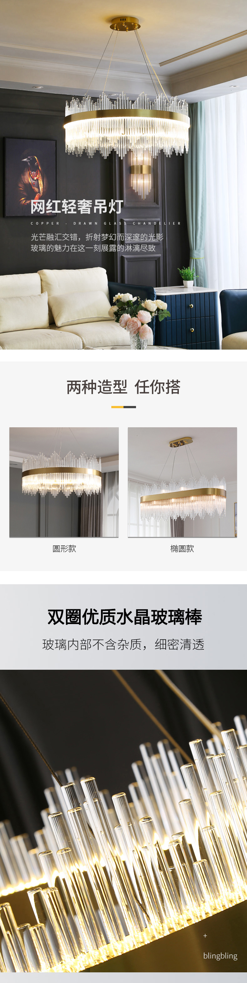 [E淘-灯饰]现代风格 ——态邦 新品上架！