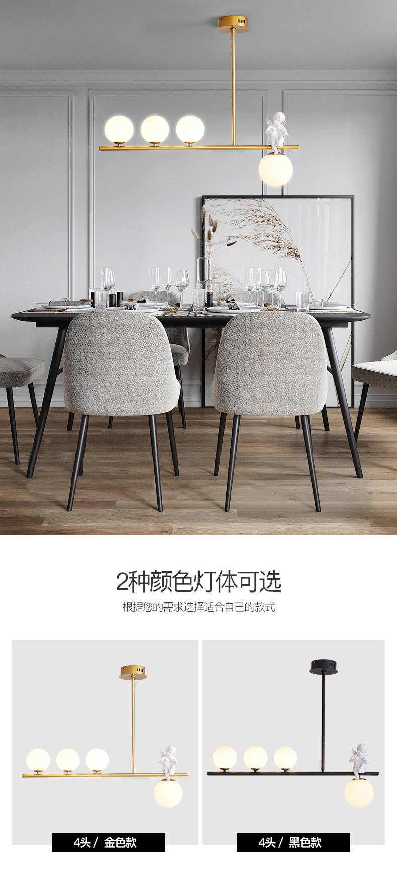 [E淘-灯饰]现代风格  — — 豪匠 新品上新！