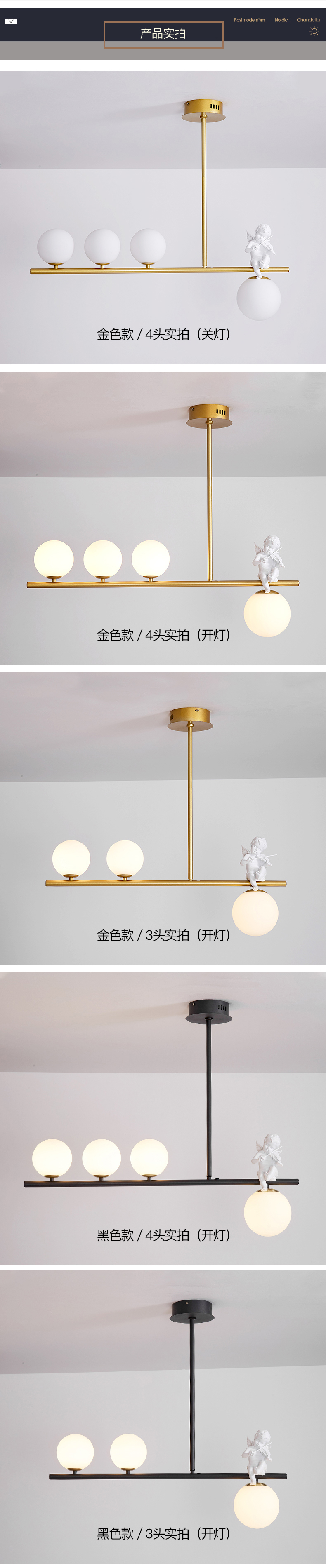 [E淘-灯饰]现代风格  — — 豪匠 新品上新！