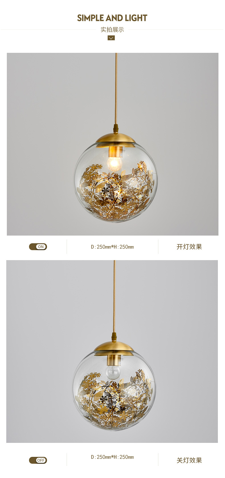 [E淘-灯饰]中式，美式，欧式风格 — — 华莎帝美 新品上架！