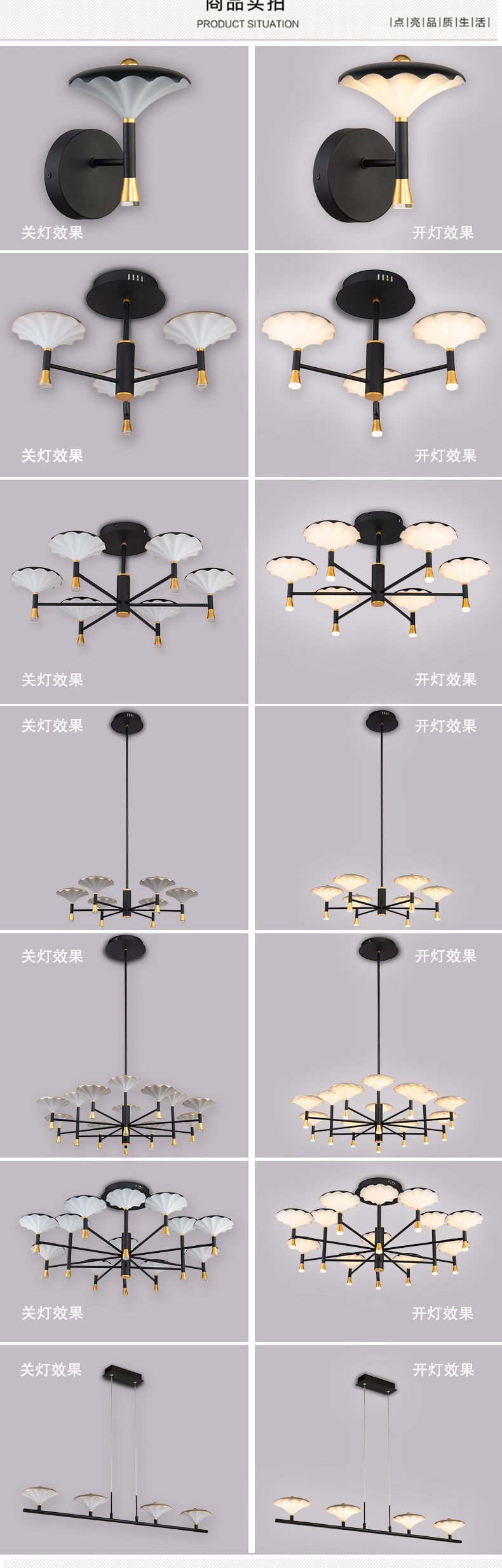 [E淘-灯饰]中式，美式，欧式风格 — — 宝客 新品上架！