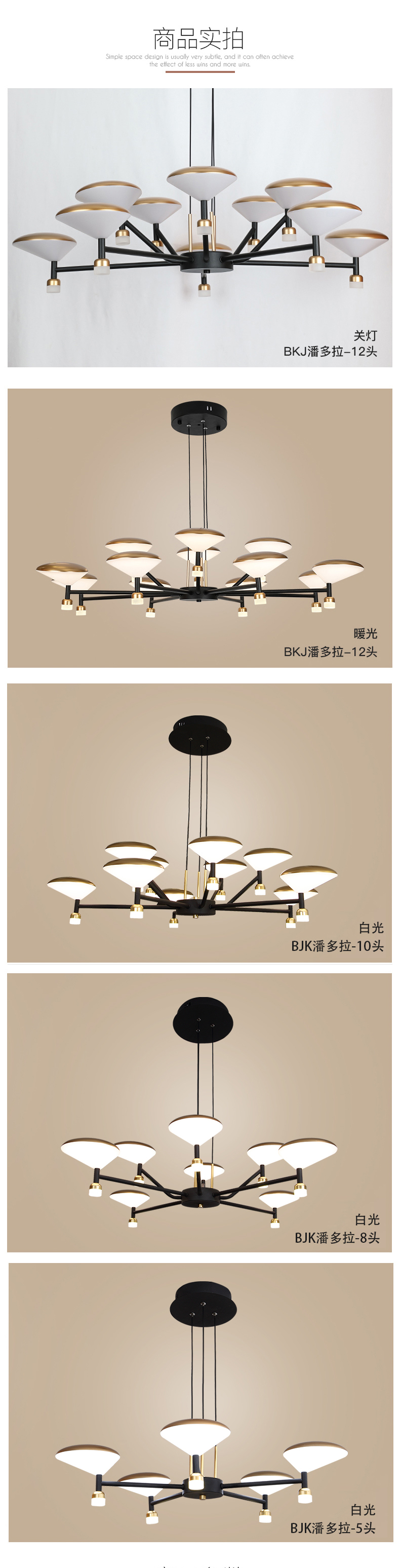 [E淘-灯饰]中式，美式，欧式风格 — — 宝客 新品上架！