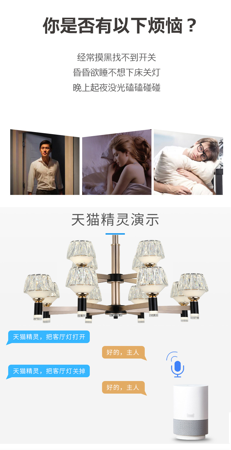 [E淘-灯饰]中式，美式，欧式风格 — — 宝客 新品上架！