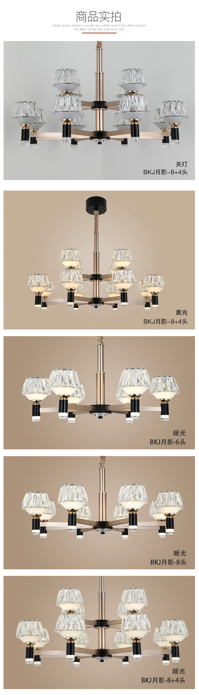 [E淘-灯饰]中式，美式，欧式风格 — — 宝客 新品上架！