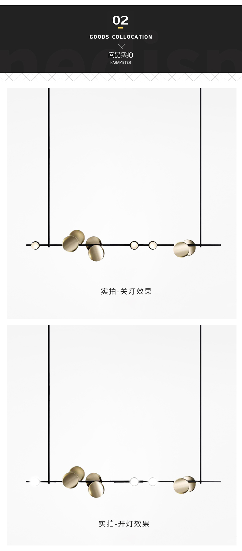 [E淘-灯饰]现代风格 — — 北欧空间 新品上架！