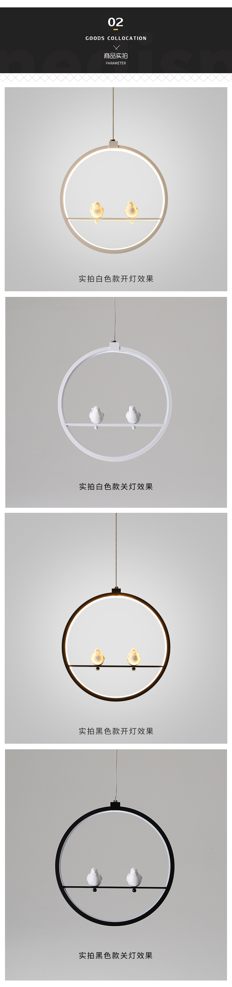 [E淘-灯饰]现代风格 — — 北欧空间 新品上架！