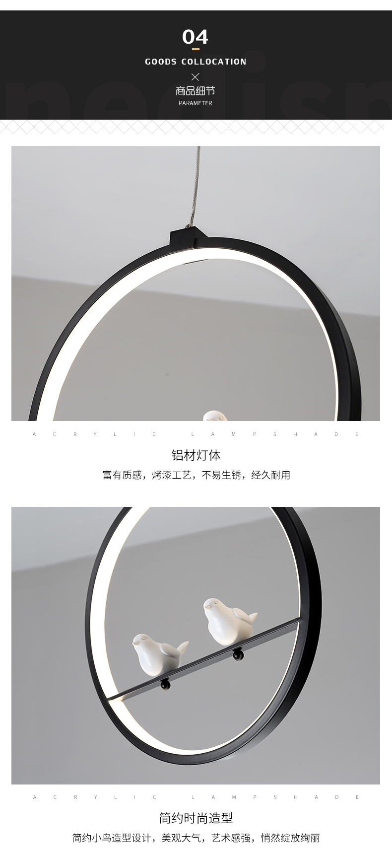 [E淘-灯饰]现代风格 — — 北欧空间 新品上架！
