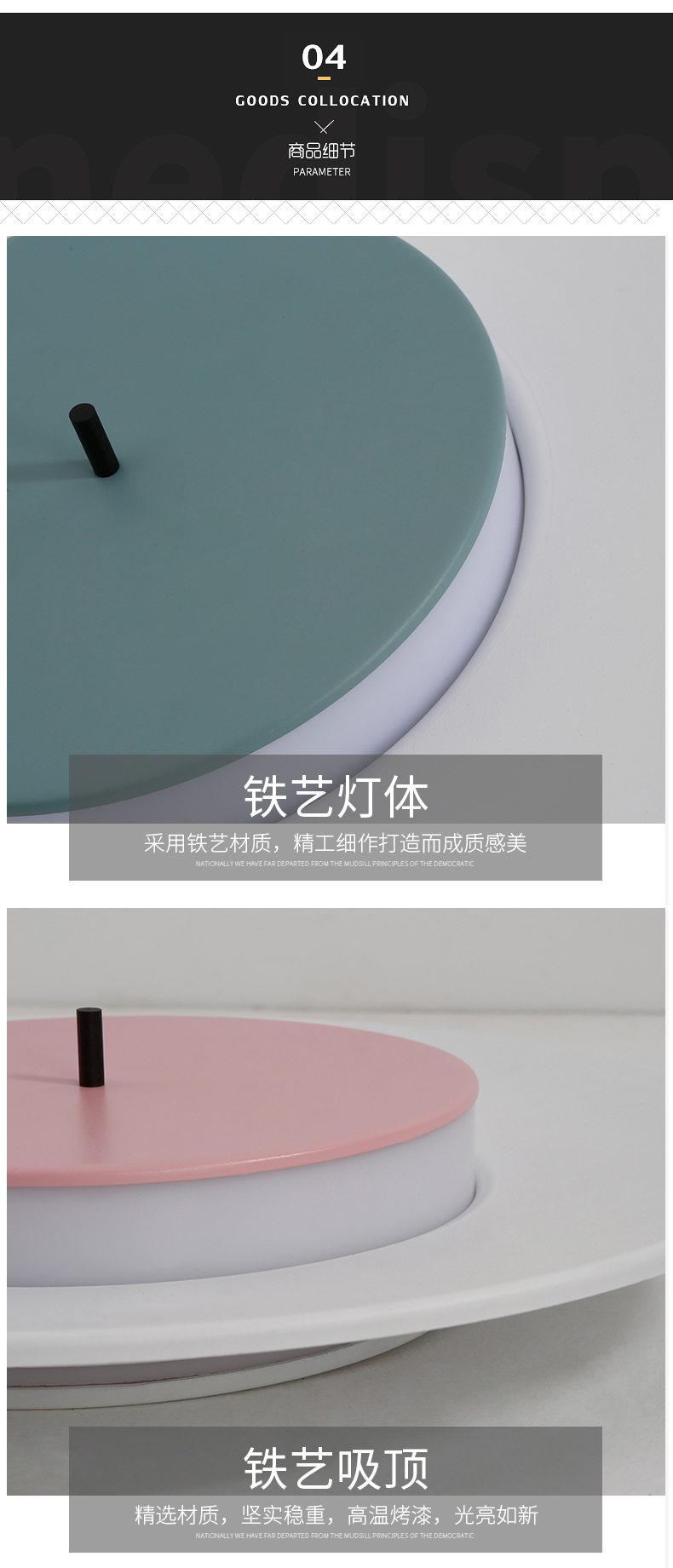 [E淘-灯饰]现代风格 — — 北欧空间 新品上架！