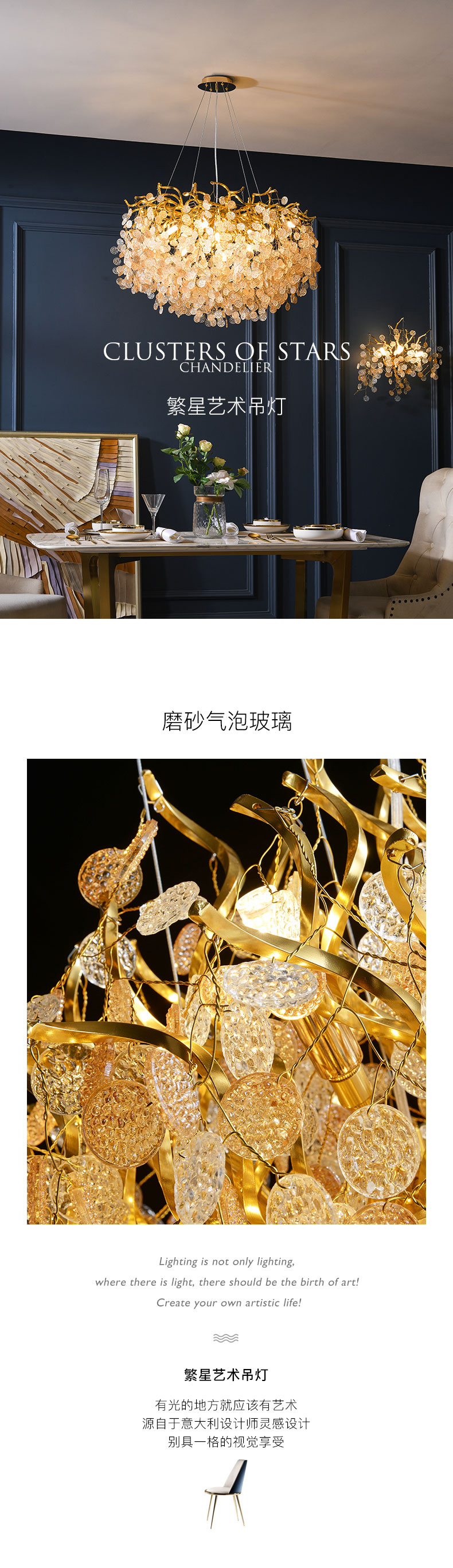 [E淘-灯饰]现代轻奢风格 — — 登弗灯饰 新品上架！