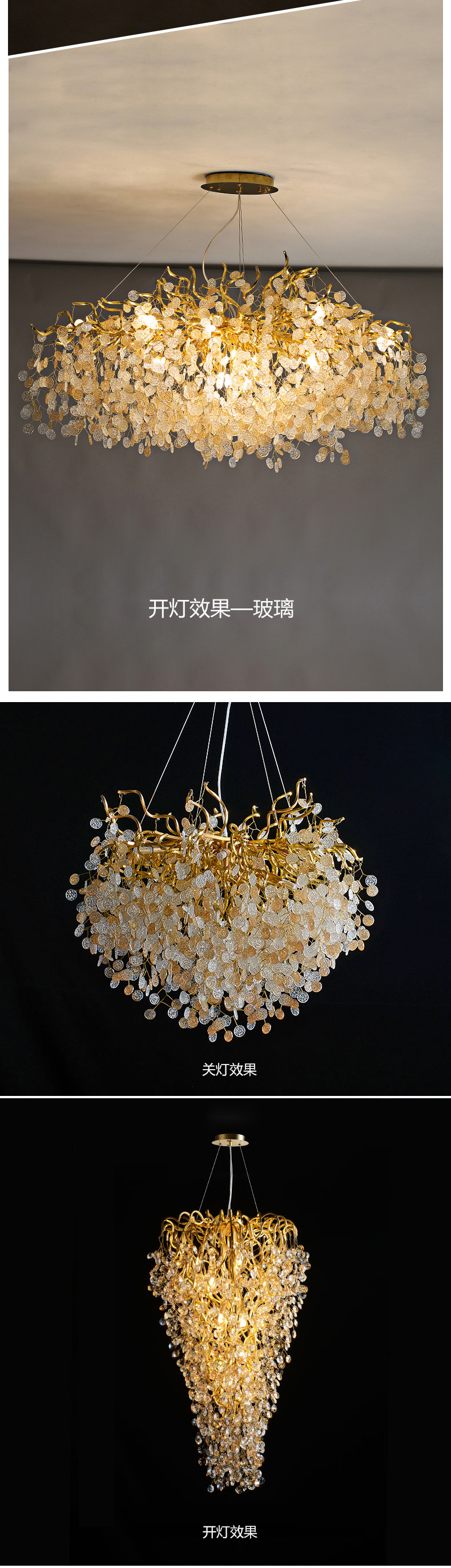 [E淘-灯饰]现代轻奢风格 — — 登弗灯饰 新品上架！