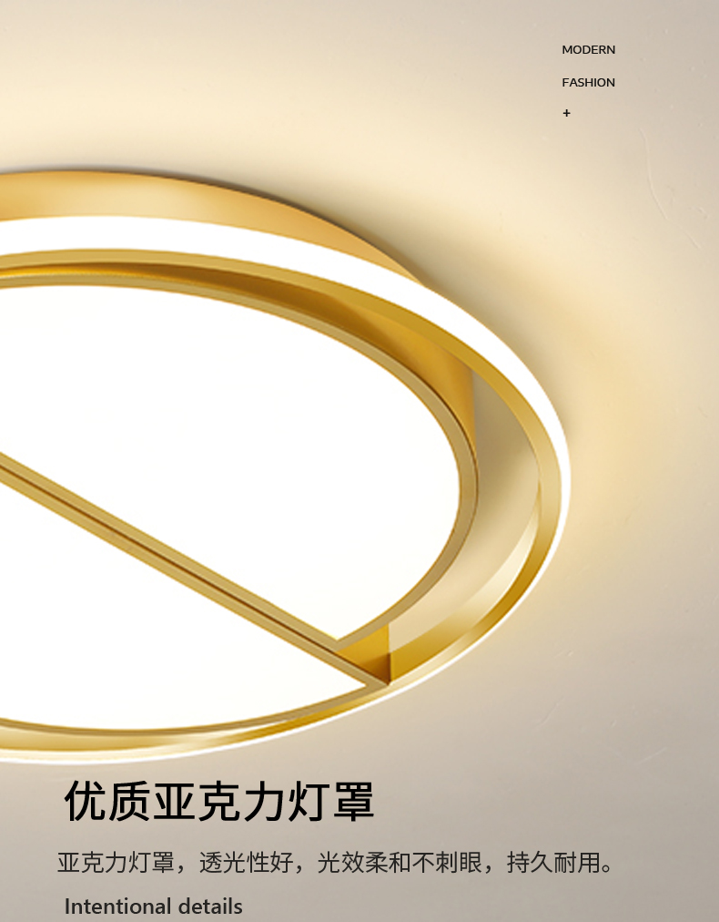 [E淘-灯饰]现代轻奢、现代北欧风格 — — 迈咔隆 新品上架！
