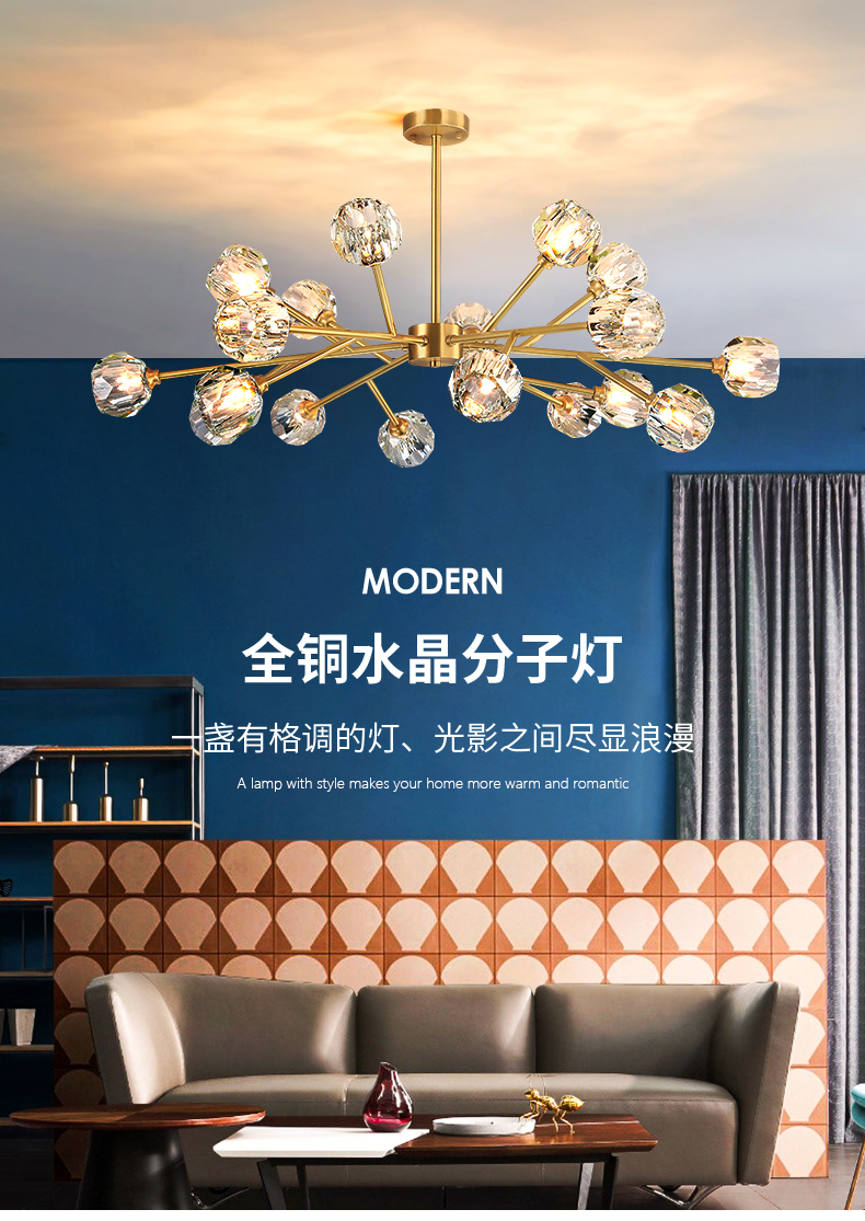 [E淘-灯饰]现代轻奢、现代北欧风格 — — 迈咔隆 新品上架！