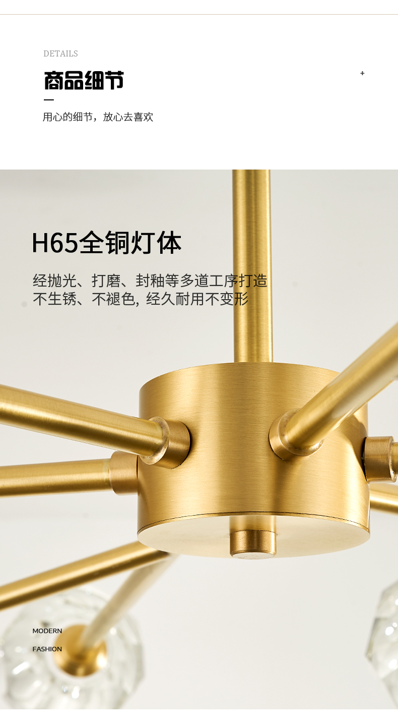 [E淘-灯饰]现代轻奢、现代北欧风格 — — 迈咔隆 新品上架！