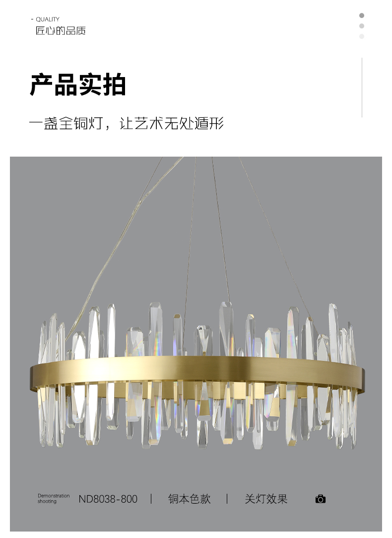 [E淘-灯饰]现代轻奢、现代北欧风格 — — 耐朵 新品上架！