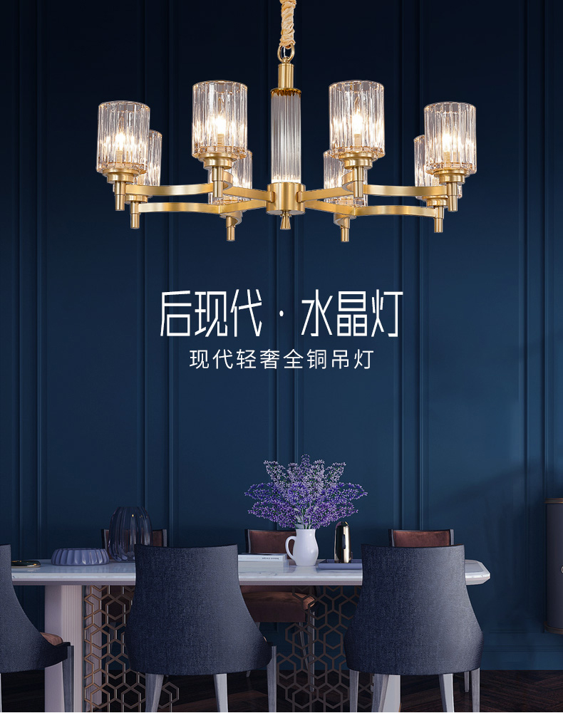 [E淘-灯饰]现代轻奢、现代北欧风格 — — 耐朵 新品上架！