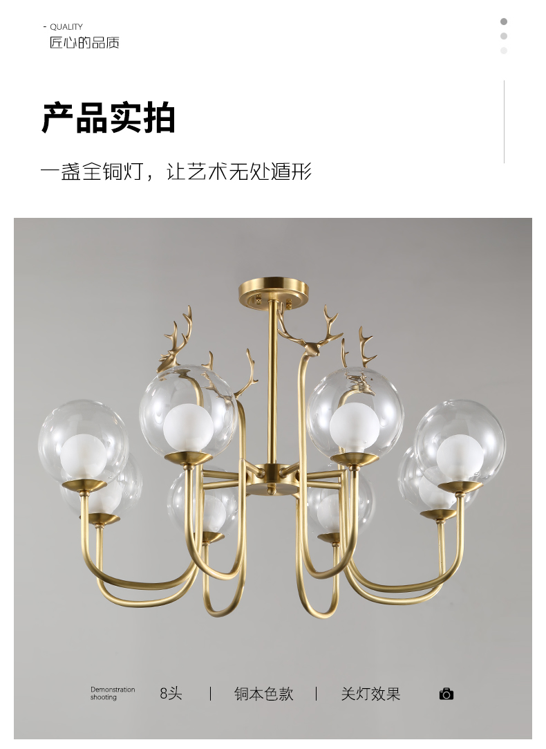 [E淘-灯饰]现代轻奢、现代北欧风格 — — 耐朵 新品上架！