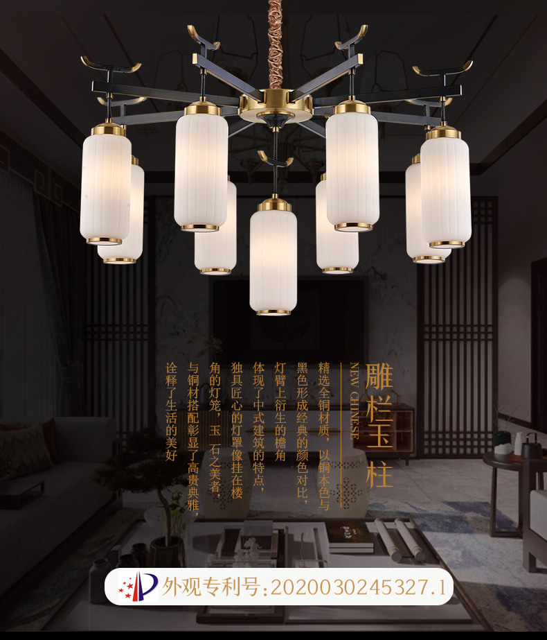 [E淘-灯饰]中式风格 — — 晶戈 新品上架！