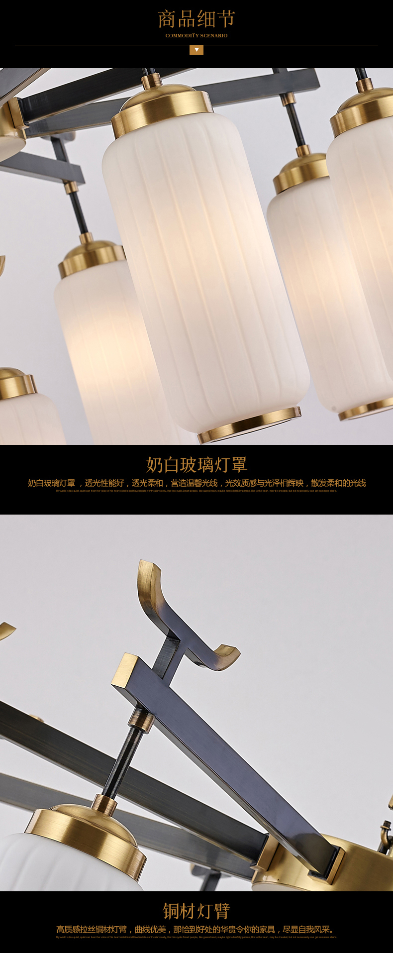 [E淘-灯饰]中式风格 — — 晶戈 新品上架！