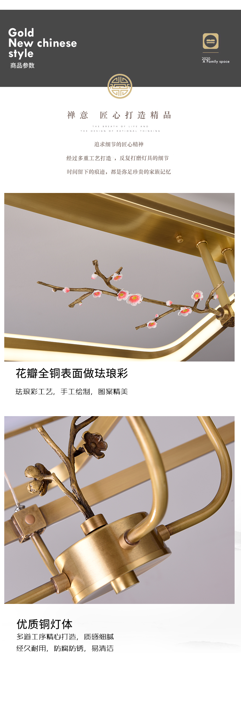 [E淘-灯饰]中式风格 ——烁铜 新品上架！