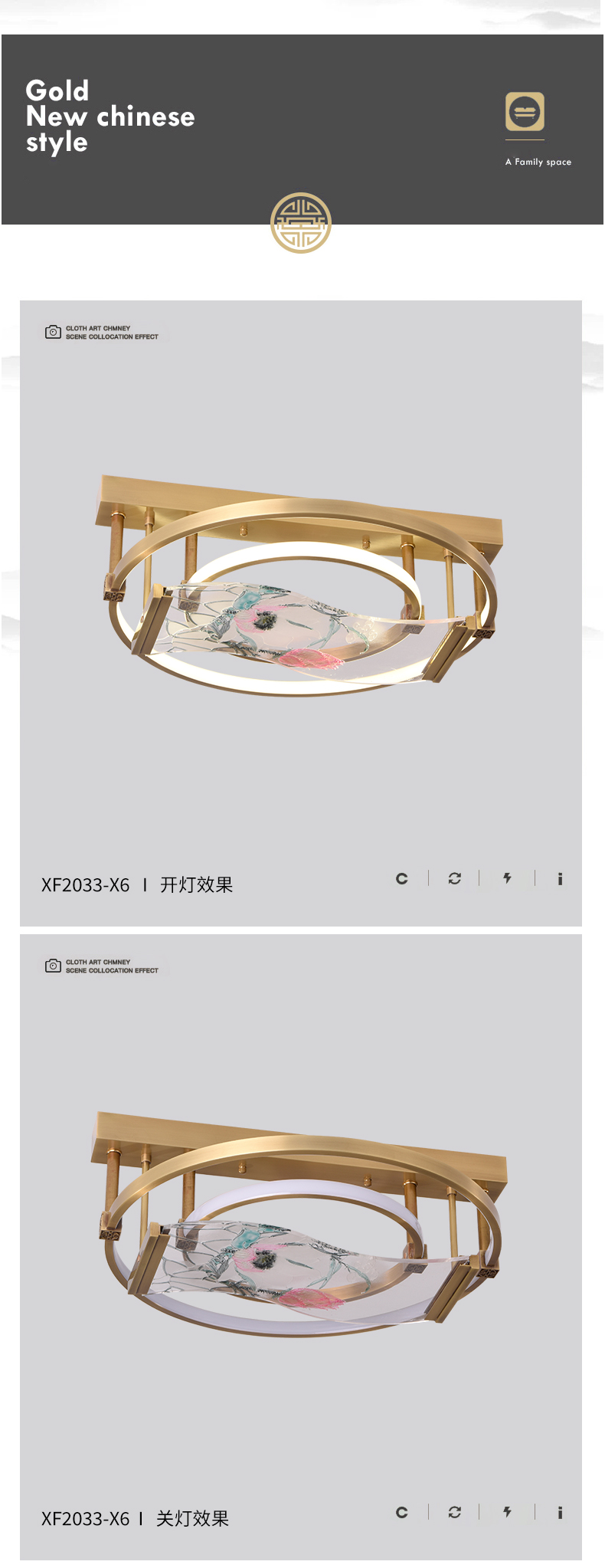 [E淘-灯饰]中式风格 ——烁铜 新品上架！