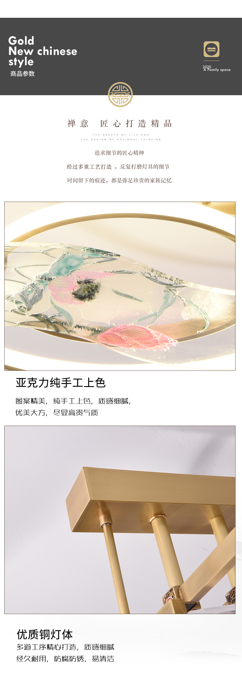 [E淘-灯饰]中式风格 ——烁铜 新品上架！