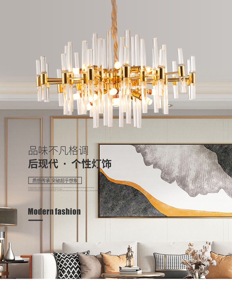 [E淘-灯饰]现代轻奢风格 — — 渊虹 品牌进驻！