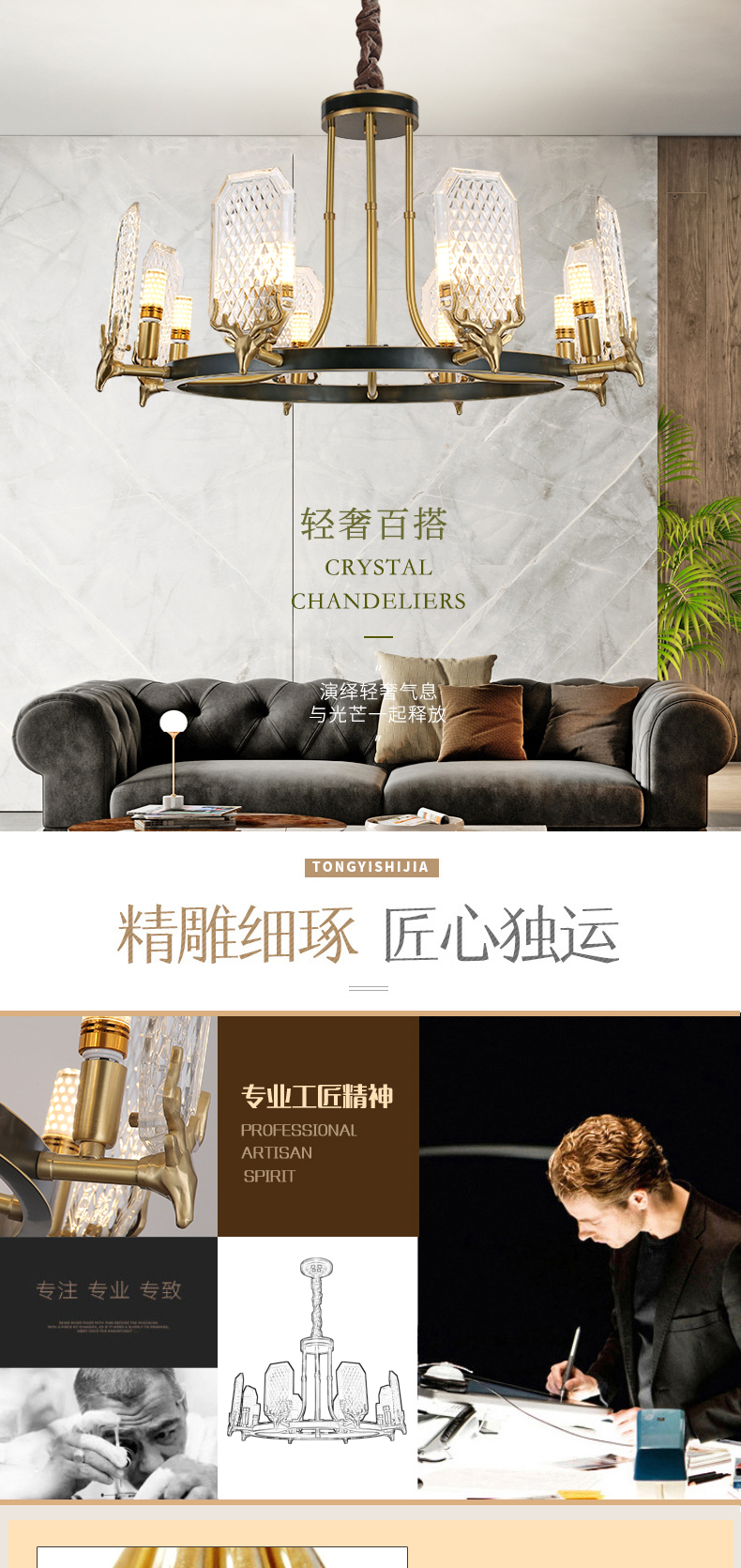 [E淘-灯饰]中式风格 — — 简美(名灯共和) 新品上架！
