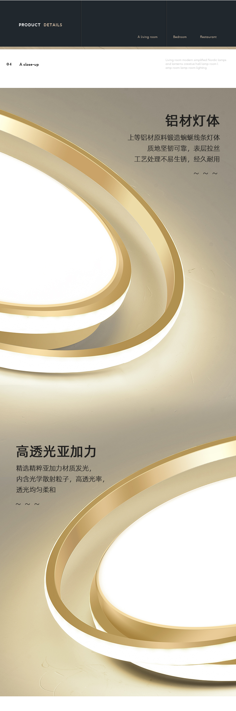 [E淘-灯饰]现代风格 — — 阿米力 新品上架！