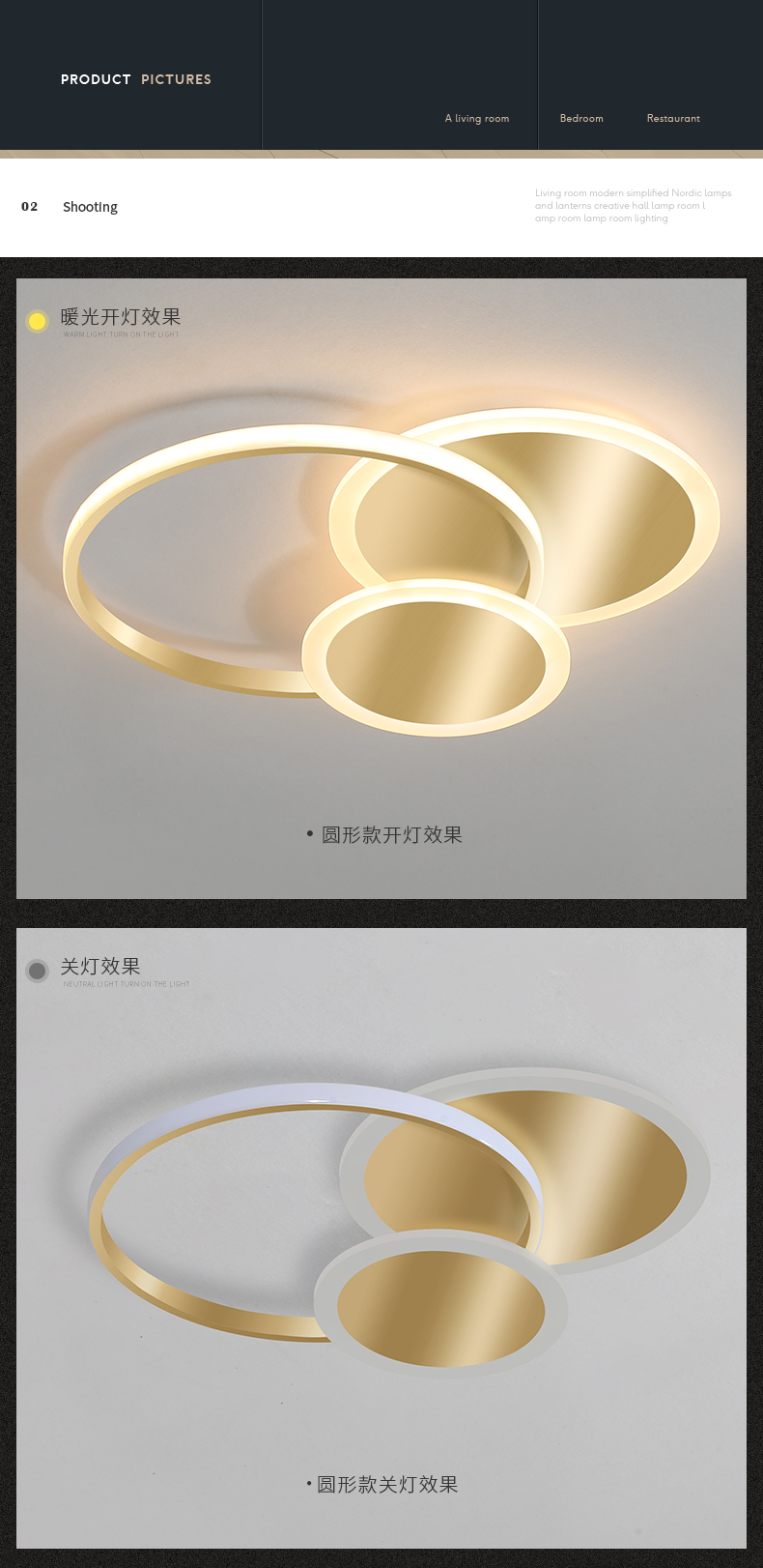 [E淘-灯饰]现代风格 — — 阿米力 新品上架！