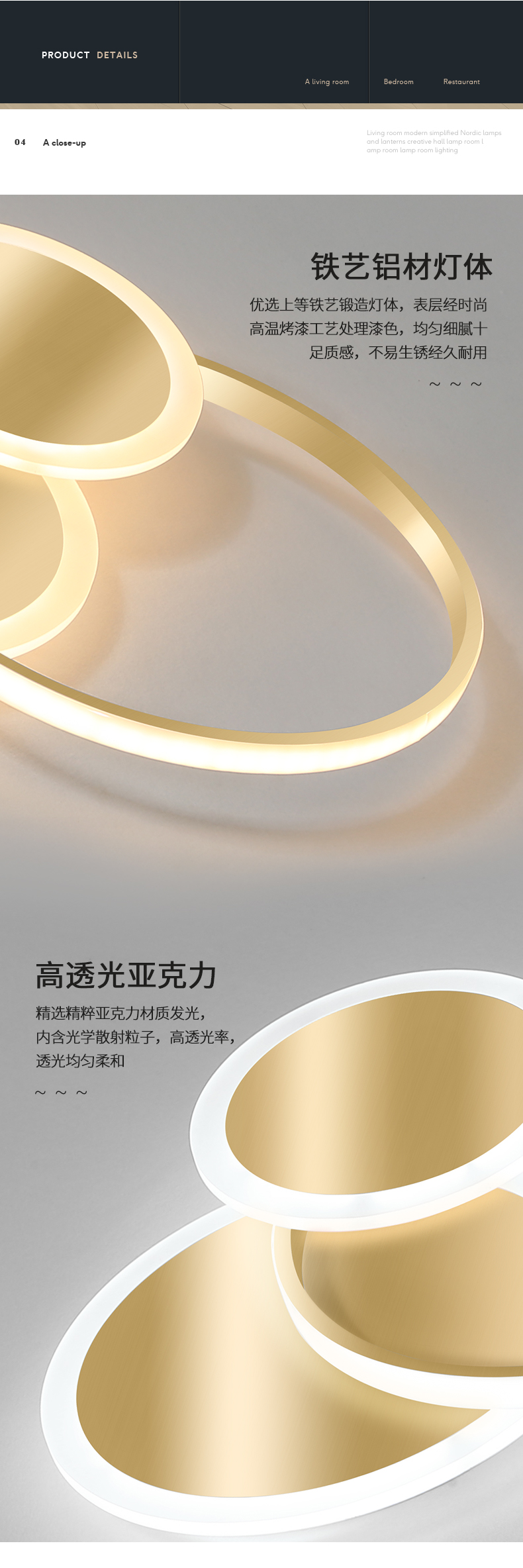 [E淘-灯饰]现代风格 — — 阿米力 新品上架！