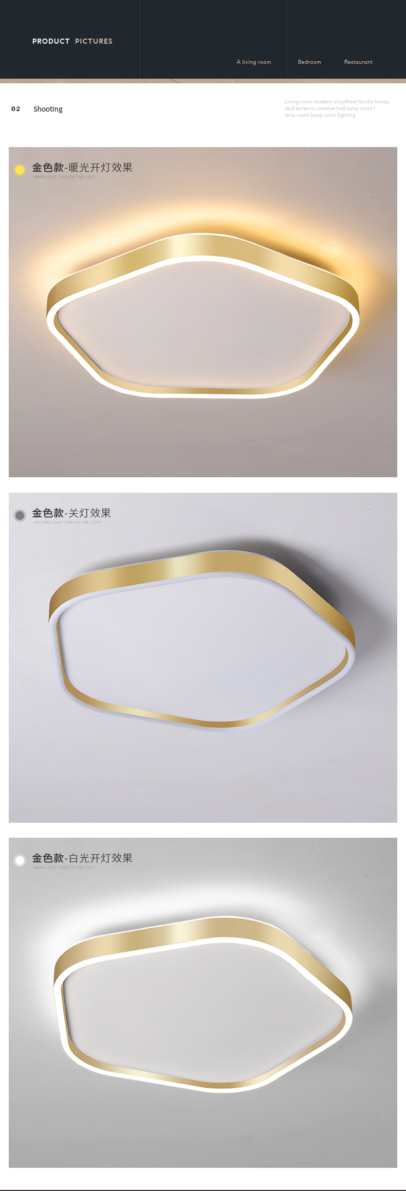 [E淘-灯饰]现代风格 — — 阿米力 新品上架！