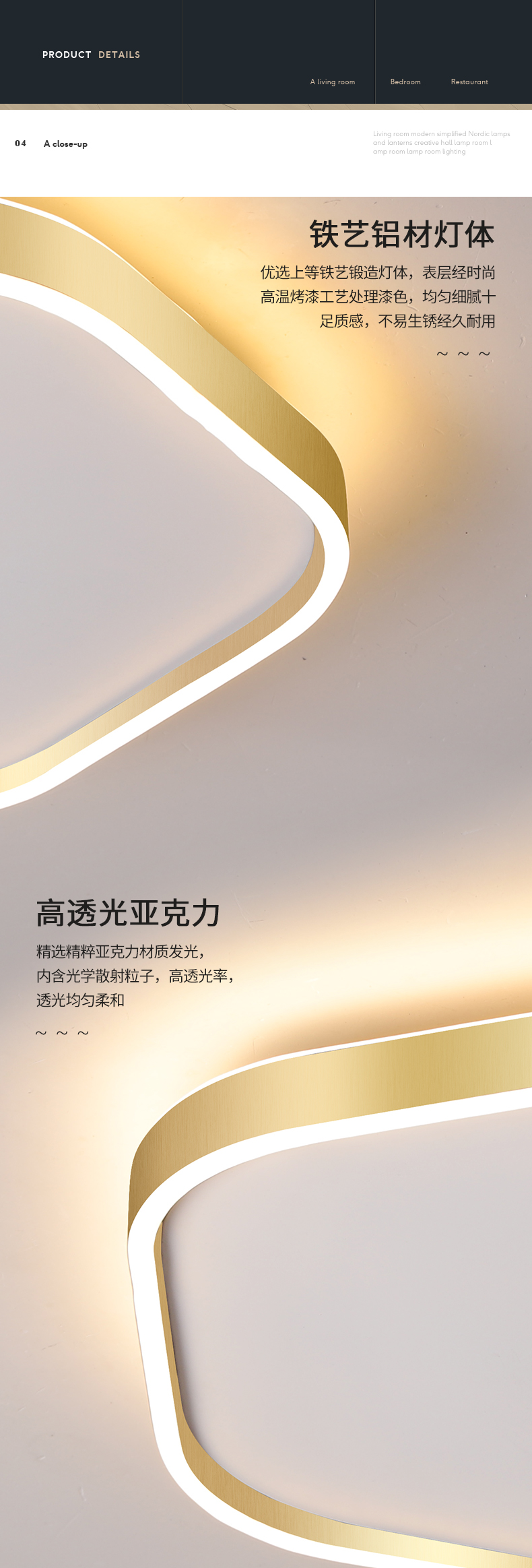 [E淘-灯饰]现代风格 — — 阿米力 新品上架！