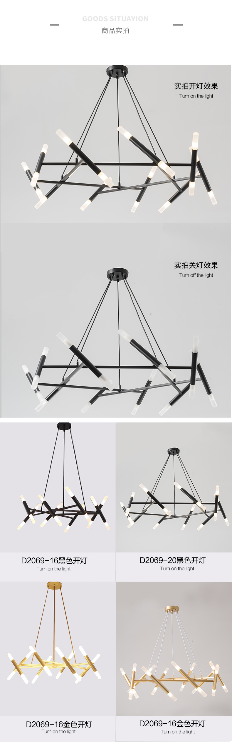 [E淘-灯饰]现代风格 — — 顿耀灯饰 新品上架！