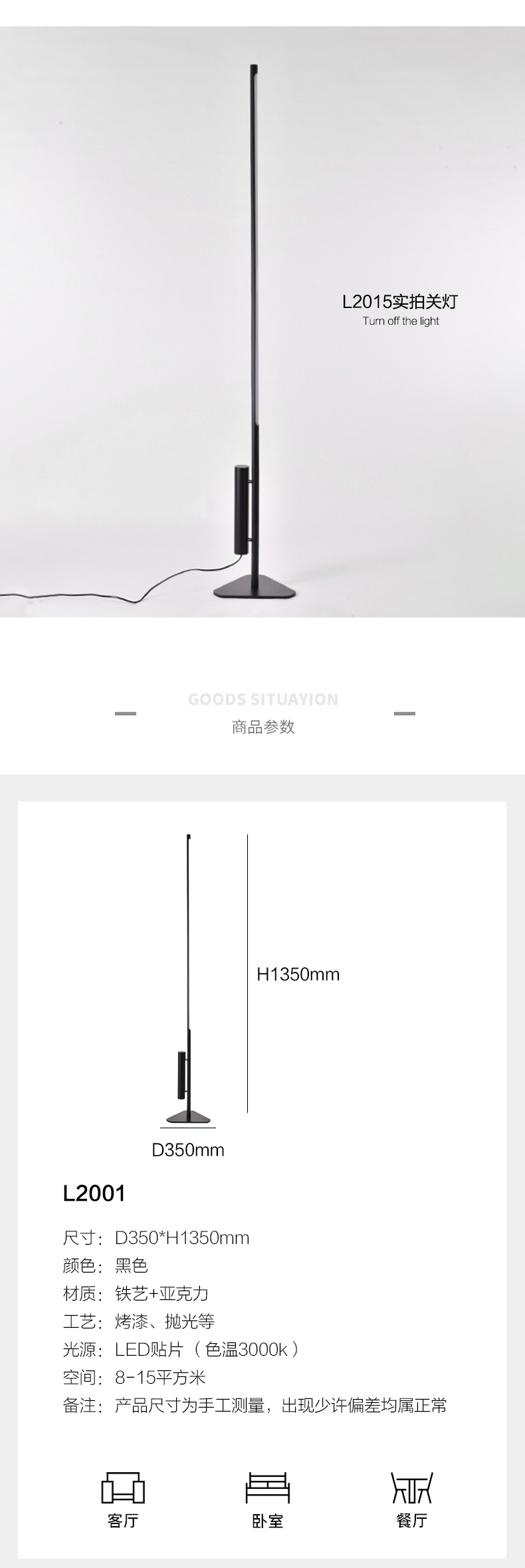 [E淘-灯饰]现代风格 — — 顿耀灯饰 新品上架！