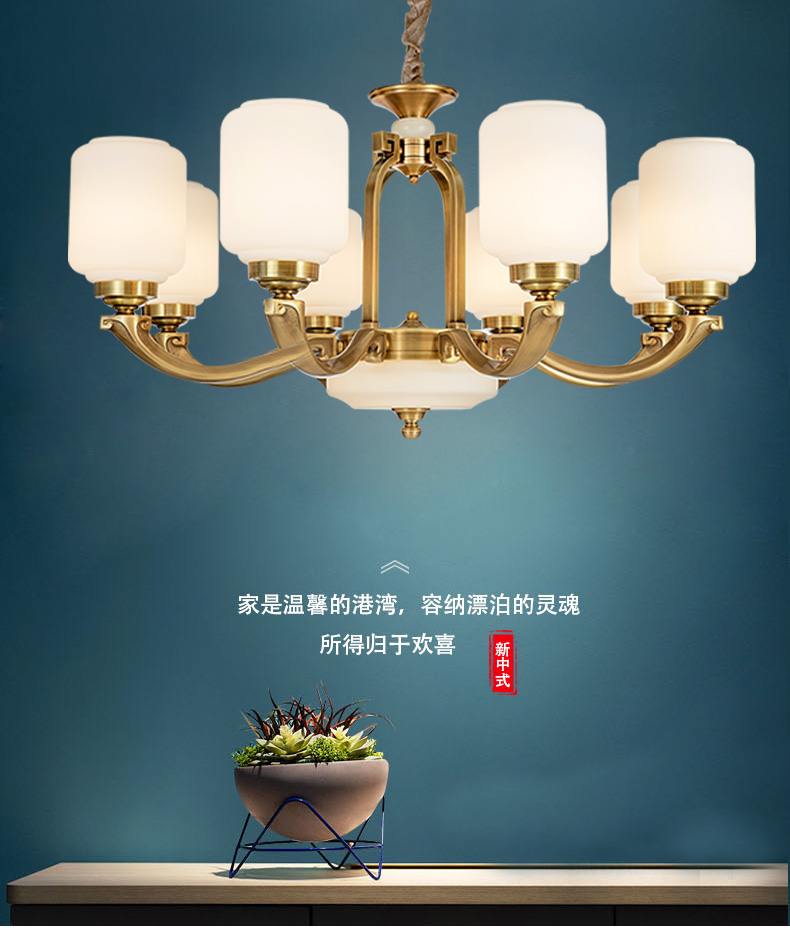 [E淘-灯饰]美式风格,中式风格,现代风格— — 奥歌,博瑞诗,帝思豪灯饰,爱尚名居,星之光   新品上架！