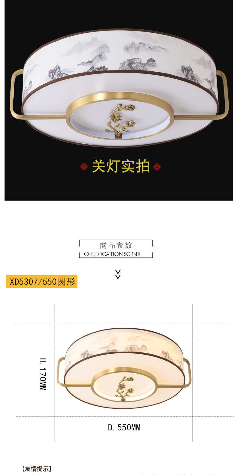 [E淘-灯饰]美式风格,中式风格,现代风格— — 奥歌,博瑞诗,帝思豪灯饰,爱尚名居,星之光   新品上架！