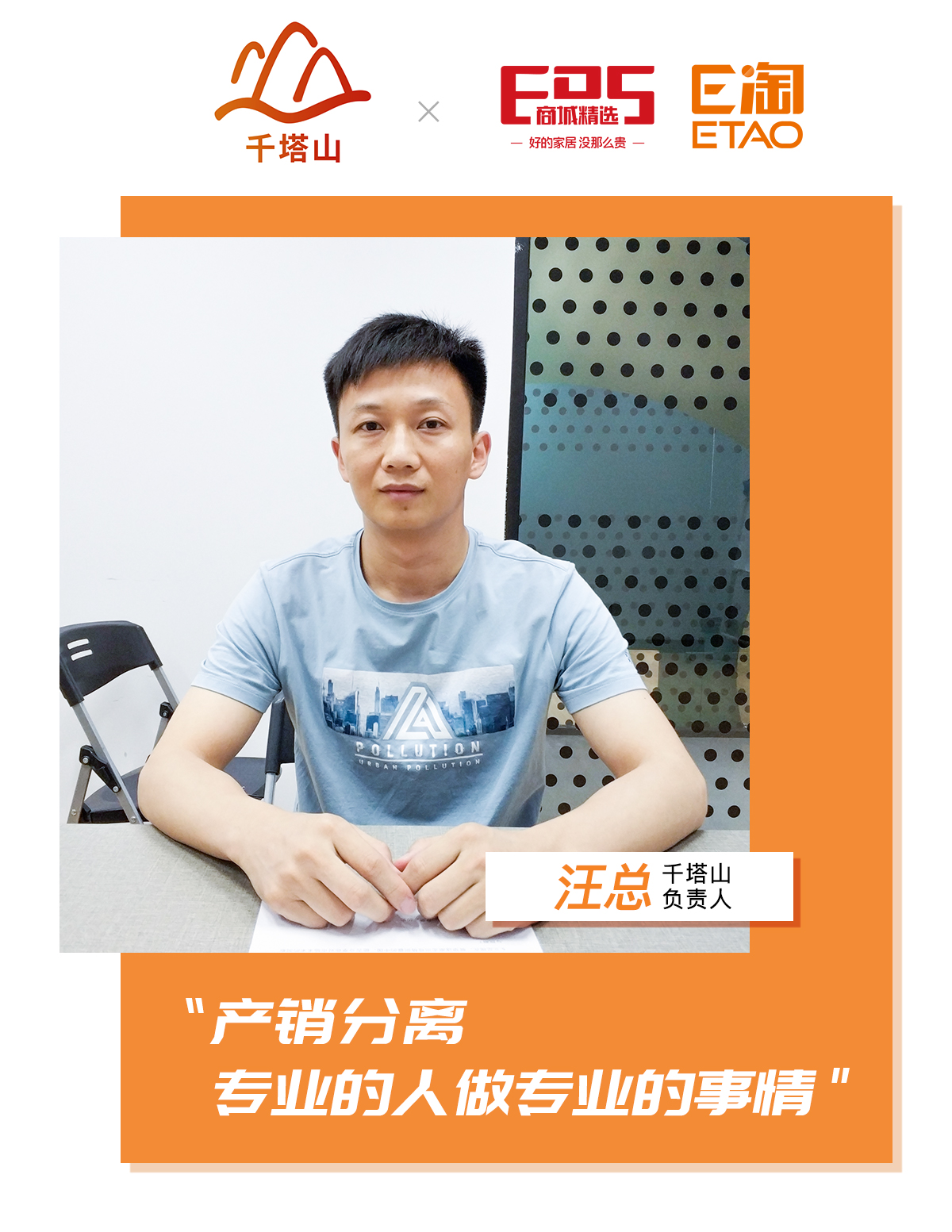 擎战之姿•砥砺前行丨EDS 618大会启动在即!