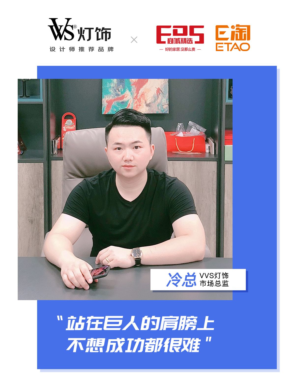 擎战之姿•砥砺前行丨EDS 618大会启动在即!