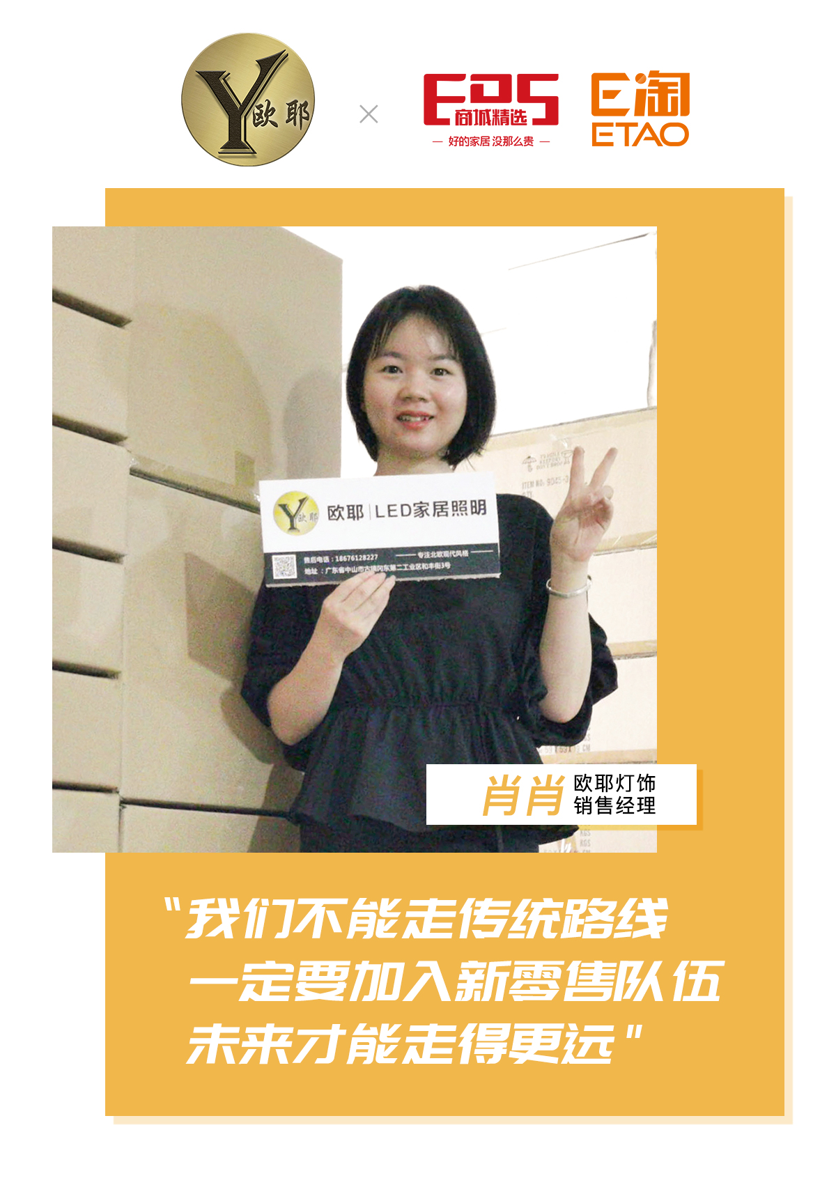 擎战之姿•砥砺前行丨EDS 618大会启动在即!