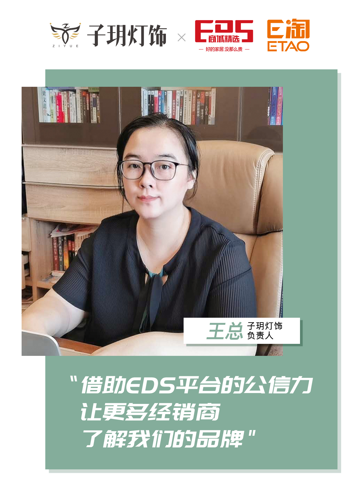 擎战之姿•砥砺前行丨EDS 618大会启动在即!