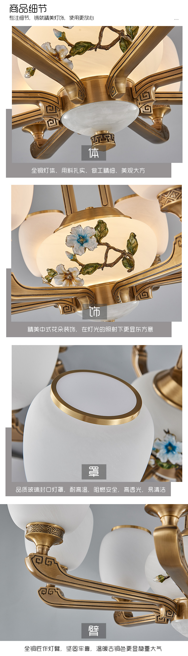 [E淘-灯饰]中式风格 — — 多米纳铜 品牌进驻！